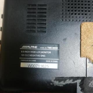 フリップダウンモニター　RSA10S-L-B とTME M850　セット！ フリップダウンモニター RSA10S-L-B とTME M850 セット！ 【公式通販】