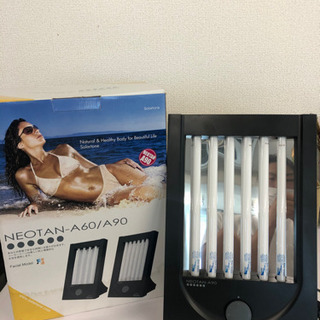 美品】NEOTAN-A90ネオタンA90日焼けマシン