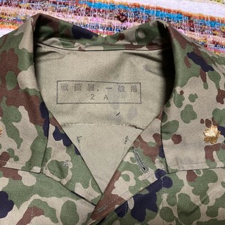 陸上自衛隊 戦闘服上下 | aucklandnightmarkets.co.nz