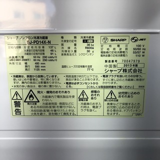 シャープ 2ドア冷蔵庫 137L 綺麗です プラズマクラスター内蔵