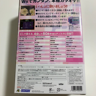 カラオケJOYSOUND Wii デュエット曲編 マイク2本付き
