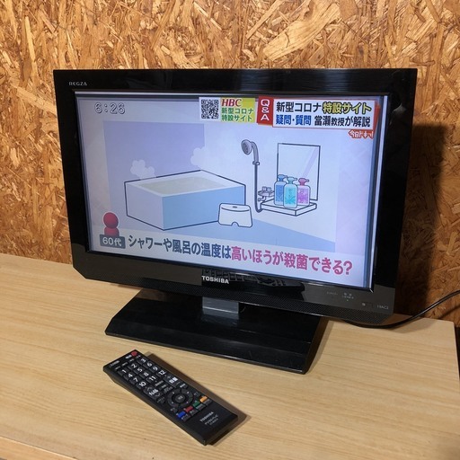 東芝１９インチ　液晶テレビ　2011年