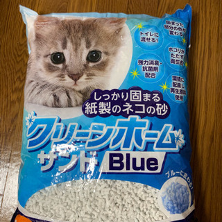 猫砂(トイレに流せるタイプ)