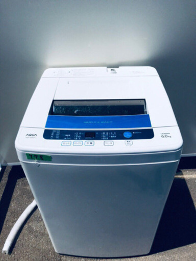 ️978番 AQUA✨全自動電気洗濯機✨AQW-S60B‼️