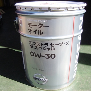 日産純正 エンジンオイル エクストラセーブ X Mスペシャル 0W-30 20L 未開封