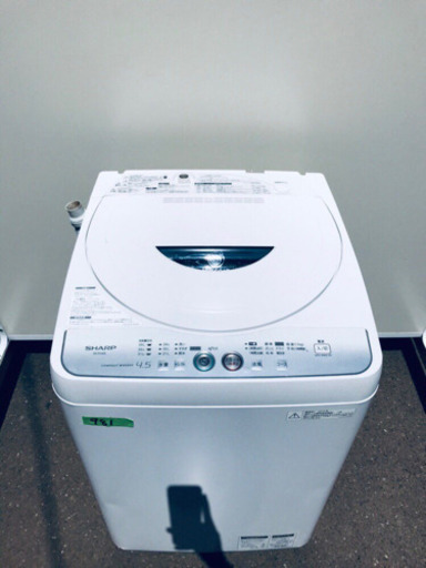 ️981番 SHARP✨全自動電気洗濯機✨ES-FG45-H‼️