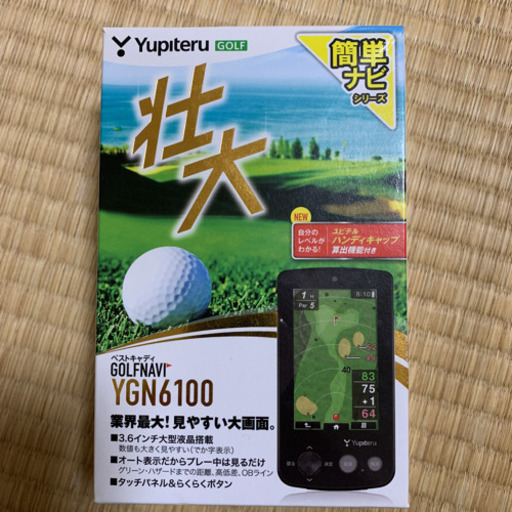 YUPITERU ユピテル　YGN6100 ゴルフ　距離計