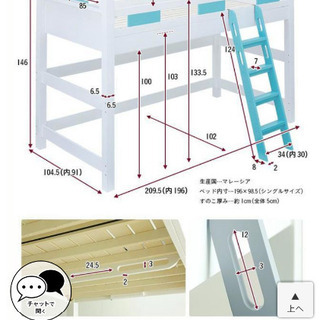 ベッドの下は秘密基地。子ども大喜び！第二弾