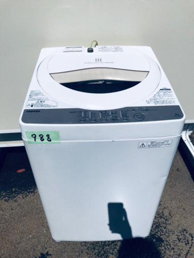 ️高年式‼️988番 東芝✨電気洗濯機✨AW-5G3‼️
