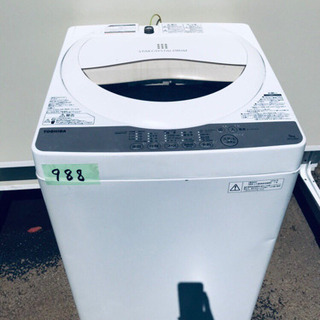 ①756番 SHARP✨電気洗濯乾燥機✨ES-TX940-N‼️