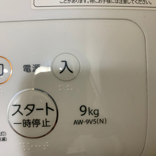東芝　縦型電気洗濯乾燥機 AW-9V5