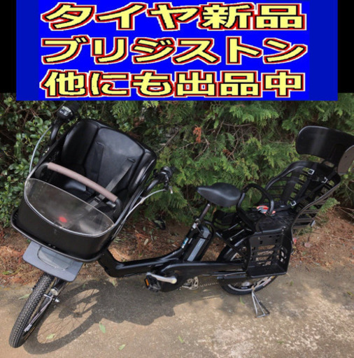 配送料無料S02X電動自転車F00Nブリジストンアンジェリーノ20インチ