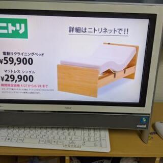 【最終値下】NEC PC-VN370 Celeron 4G HD...