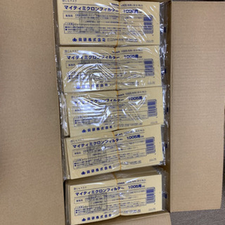 マイティミクロンフィルター　1005用　150枚