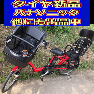 E02X電動自転車R01X🔴パナソニックギュット🔴20インチ🔴