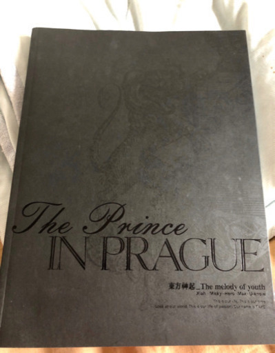 東方神起写真集in Prague