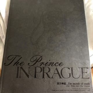 東方神起写真集in Prague