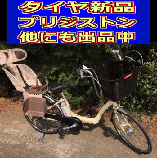 R02X電動自転車H02Bブリジストンアンジェリーノ4アンペア