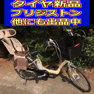 R02X電動自転車H02B🔵ブリジストンアンジェリーノ🔵4アンペア🔵