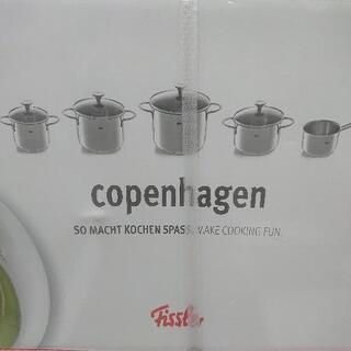 フィスラー  鍋 5点セット コペンハーゲン  新品 フライパン