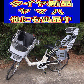 配送料無料👍R02N電動自転車E03Y🟢ヤマハリトルモア🟢6アンペア🟢