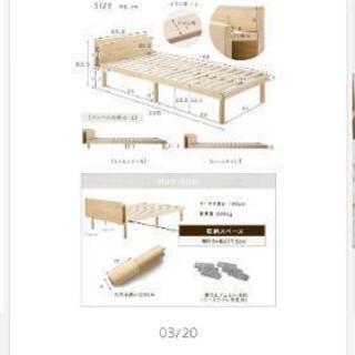 ニトリ　Nスリープ　ラグジュアリーシリーズL1MF　プラスベッドフレーム