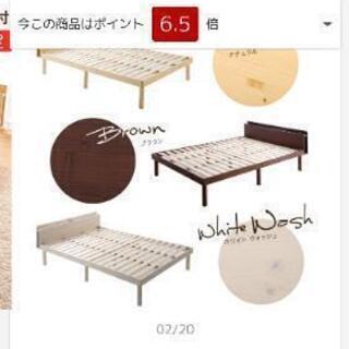 ニトリ　Nスリープ　ラグジュアリーシリーズL1MF　プラスベッドフレーム