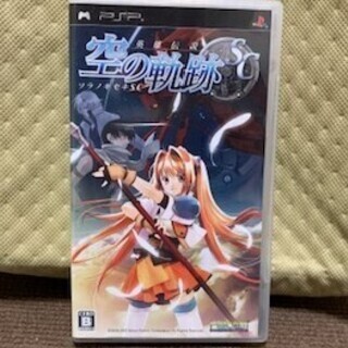 PSP ソフト　空の軌跡SC