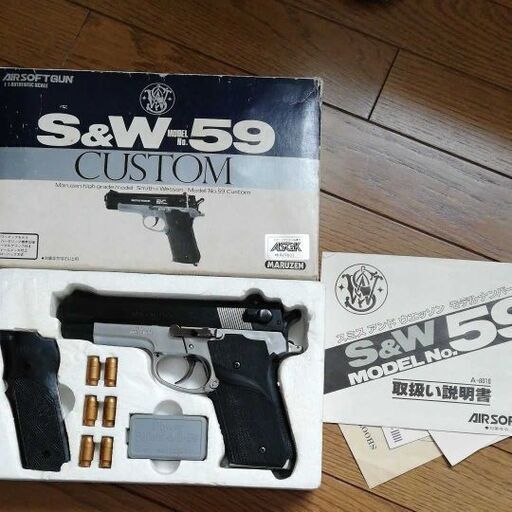 S&W M59 エアーガン