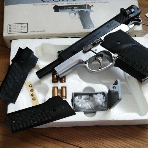 S&W M59 エアーガン