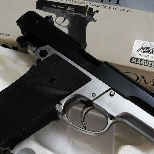 S&W M59 エアーガン