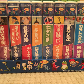 日本まんが昔ばなし ビデオ 巻 40話 まめまつ 西小山のキッズ用品 幼児教育 の中古あげます 譲ります ジモティーで不用品の処分 日本まんが昔ばなし ビデオ 巻 40話 まめまつ 西小山のキッズ用品 幼児教育 の中古あげます 譲ります ジモティーで不用品の処分