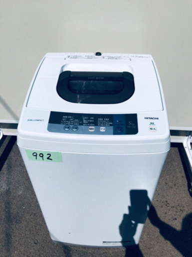 高年式‼️992番 日立✨全自動電気洗濯機✨NA-5WR‼️