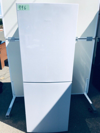 996番 Haier✨冷凍冷蔵庫✨JR-NF305AL‼️