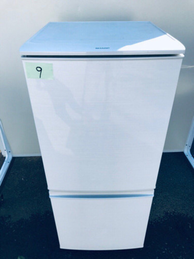 高年式‼️9番 SHARP✨ ノンフロン冷凍冷蔵庫✨SH-D14C-W‼️