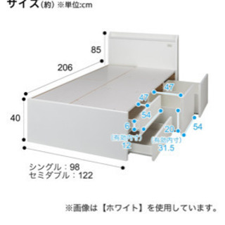 【美品】ニトリ収納付きシングルベッド 白（直接取引8,000円）