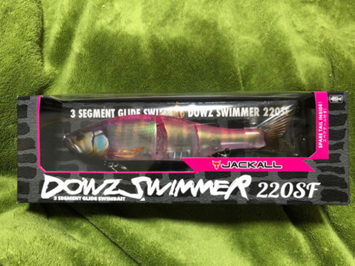 ダウズスイマー220SF