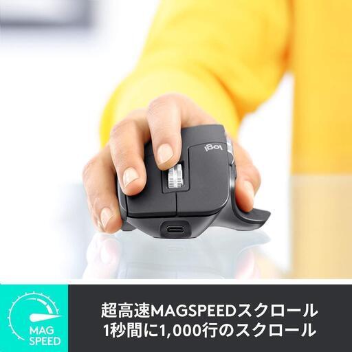 ★新品！未使用！ロジクール アドバンスド ワイヤレスマウス MX Master 3 MX2200sGR Unifying Bluetooth 高速スクロールホイール 充電式 FLOW 7ボタン windows Mac iPad Linux マルチOS 対応 無線 マウス MX2200 グラファイト 国内正規品★