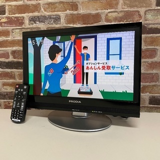 即日受渡❣️子供部屋にコンパクト16型TV2000円