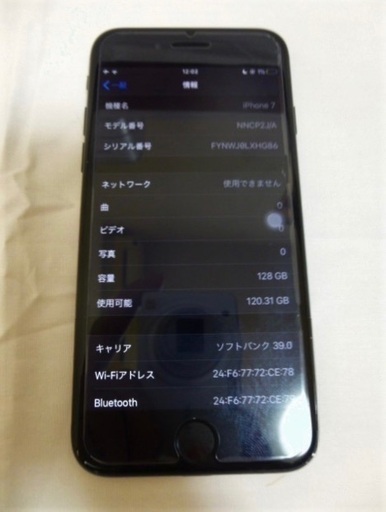 値下げ 美品iPhone 7 Plus Black 128 GB SIMフリー - rehda.com