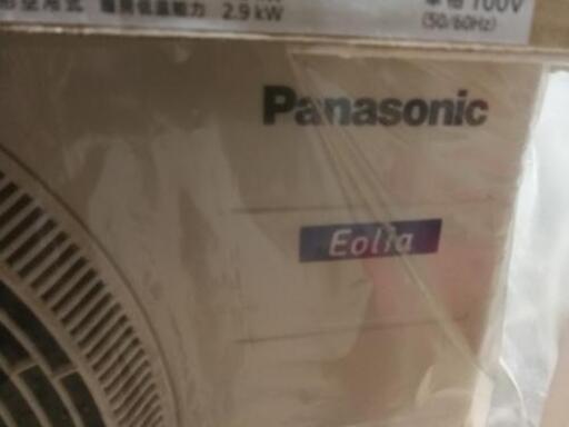 Panasonic2.2k6帖用新品エアコン - その他 