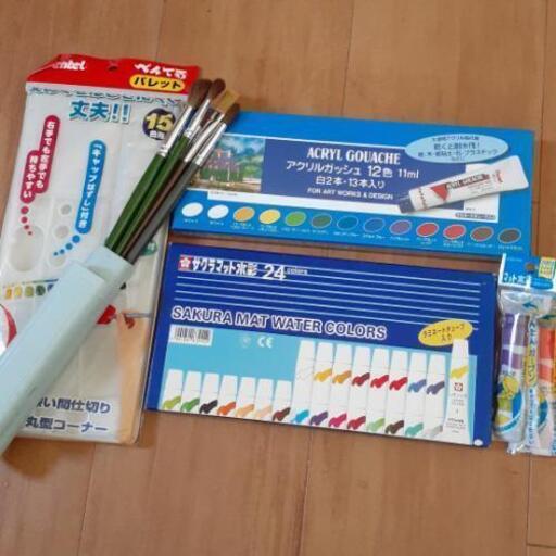 絵の具セット　新品未開封12色と単品2色入り