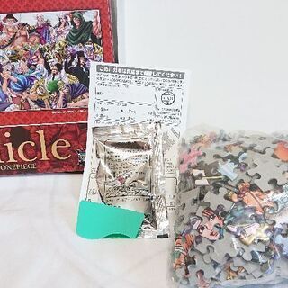ワンピース クロニクル パズル 950 赤 大人 Lily 鳳のパズルの中古あげます 譲ります ジモティーで不用品の処分 ワンピース クロニクル パズル 950 赤 大人 Lily 鳳のパズルの中古あげます 譲ります ジモティーで不用品の処分