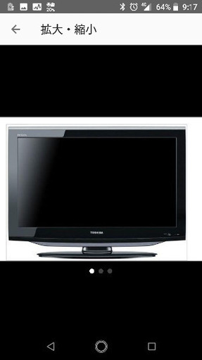 美品　テレビ　東芝REGZA　32AE1