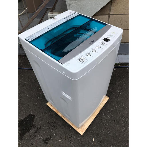 【最大90日補償】Haier 7.0kg全自動電気洗濯機 JW-C70A 2018