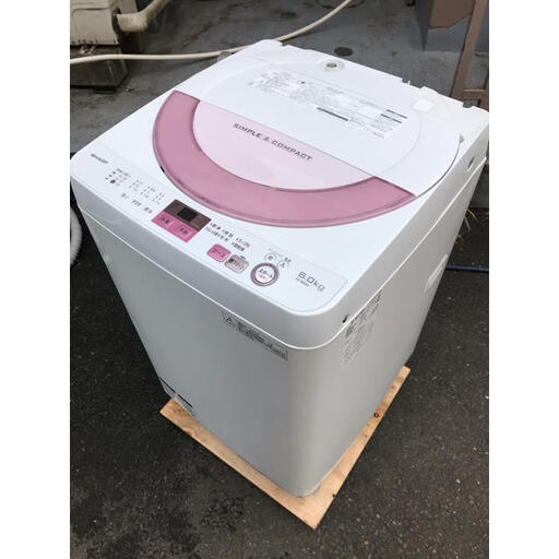 【最大90日補償】SHARP 6.0kg全自動電気洗濯機 ES-GE6A-P 2017