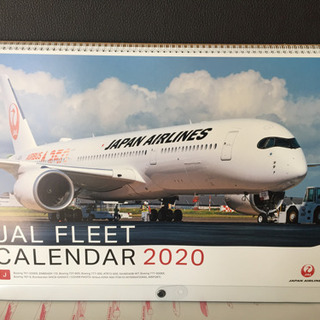 JALカレンダー