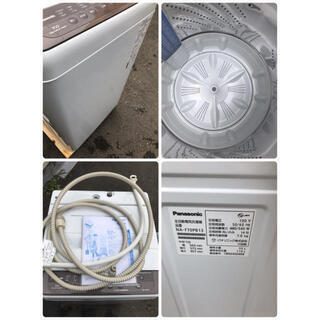 【🐢最大90日補償】Panasonic 7.0kg全自動電気洗濯機 NA-F70PB13 2019