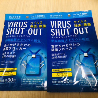 東亜産業 ウイルスシャットアウト 除菌カード
