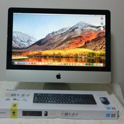 ★高速i3 動作品 imac★サポート充実! アップルOffice photoshop